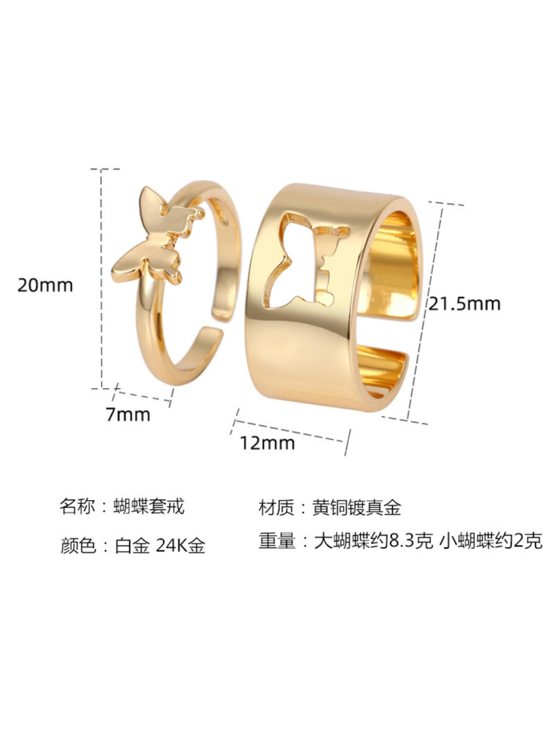 YouBella Jewellery Gold Plated Combo of 2 Rings for Girls and Women (Gold) (YBRG_20176)